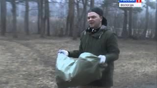 Сотрудники ГТРК "Вологда" присоединились к общегородскому субботнику