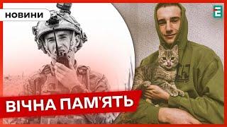  На фронті загинув наймолодший боєць Азову Назарій Гринцевич