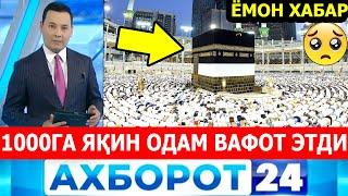 ШОШИЛИНЧ! ХАЖГА БОРГАН ОДАМЛАР АФСУСКИ ВАФОТ ЭТДИ ХАММА КУРСИН..