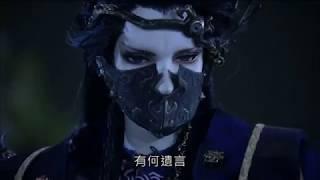 戰禍邪神 蚩羅 白川凌花 一探 盲劍林 Part6 生殺之道