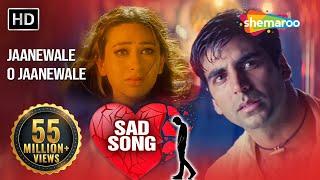 जानेवाले ओ जानेवाले | Jaanewale O Jaanewale| Jaanwar Songs | Akshay Kumar | Sonu Nigam | 90's songs