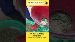 ÉP CÁM CỰC NGỌT VỚI MÁY ÉP CÁM VIÊN DÂY CUROA. SỞ HỮU MÁY MÓC CHĂN NUÔI CÔNG NGHIỆP HIỆN ĐẠI