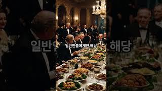 예수님까지 베껴버린 중국의 사이비 종교 클라스.