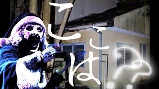 　ここは？？？#LIVE配信#live #恐怖 #livestream