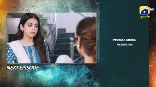 Haq Mehar Episode 22 Teaser - 18th August 2024 - HAR PAL GEO