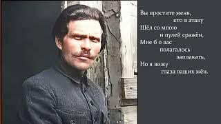 Н. И. Махно - Вспоминайте меня, вспоминайте