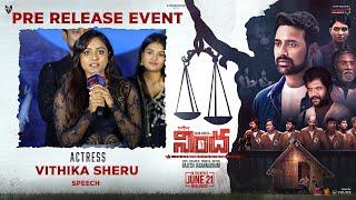 Actress Vithika Sheru Speech At Nindha Movie Pre Release Event | YouWe Media