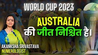 India will not win Cricket World Cup 2023 Numerology Predictions by | Akanksha Srivastava