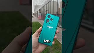 То ли realme, то ли Aston Martin 