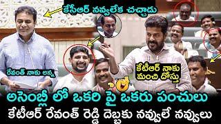 KTR and CM Revanth Reddy HILARIOUS Punches in Assembly | KCR | BRS vs Congress | Filmy Hunk