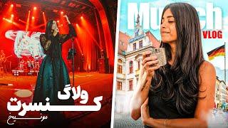 اجرای زنده ی سوگند      " خونه"    , کنسرت مونیخ    |    Sogand - "KHUNE" Live | Munich Concert Vlog