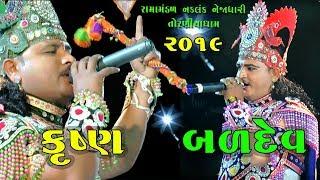 Krushna Baldev Toraniya  Ramamandal 2019 | Live Chalala-29