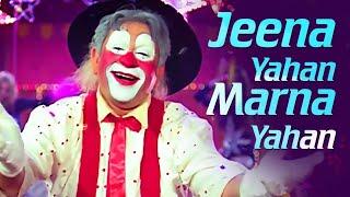 Jeena Yahan Marna Yahan | Mera Naam Joker | Raj Kapoor | Mukesh | Shankar Jaikishan