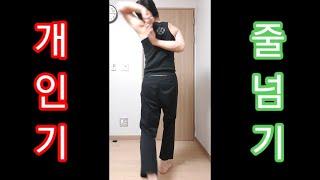 My rare personal talent video - jump rope with your arms If you're a Yoga player, follow me.