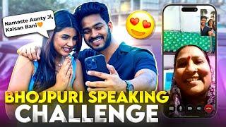 Bhojpuri Speaking Challenge For 24Hr  | Nitesh Paswan