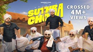 Suthra Chhora (Full Video) RJ Rocky | Ravish K | Muzik Amy | Manpreet Kaur #haryanvisong #video