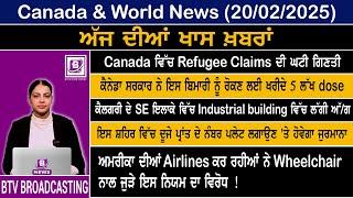 Canada and World News in Punjabi | FEB 20 2025 | BTV Broadcasting | #canadanewsinpunjabi #worldnews