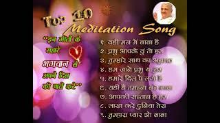 Om Shanti Songs  | BK Song | Top 10 Meditation Song | selected song, Bk Rajyog Song,bk old song