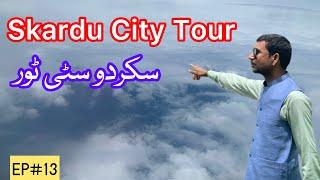 Skardu City Tour | Beautiful City Skardu | Gilgit Baltistan |