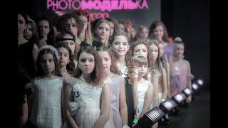 Супермоделька 2020 Телерадиокомпания Гомель