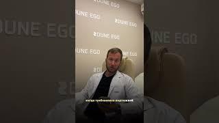 Как сделать подтяжку груди без разреза? #подтяжка #пластическаяоперация #подтяжкагруди #вопросответ