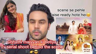 Chhathi Maiyya ki Bitiya |Shooting behind the scene |Vlog Video tv serial shoot #actor #yt