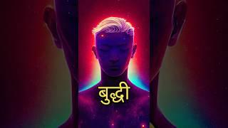 बुद्धि को तेज करने का उपाय - गौतम बुद्ध स्टोरी | Buddha Thoughts On Brain #shortsstory