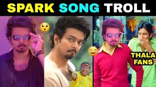 THE GOAT- SPARK SONG TROLL | GOAT 3RD SINGLE  | THALAPATHY VIJAY | TODAY TROLL |TRENDING TROLL