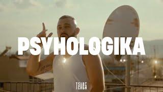 [FREE] Toquel x Fly Lo Type Beat - "PSYHOLOGIKA" | Emotional Rap Type Beat 2025