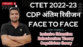 CDP Revision I Inclusive Education, Behaviorism and Cognitivism | Deepak Himanshu