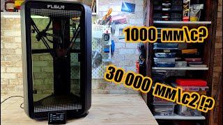Дельта 3D принтер FLSUN T1 Pro.  Самый быстрый серийный принтер?