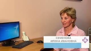 Местное применение озонотерапии. Врач-озонотерапевт Семенова Ирина Ивановна, клиника МЭДИС