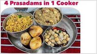 4 Prasadam Recipes in 1 Cooker I Easy Method I Varalakshmi Pooja 2024