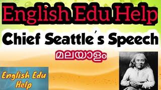 Chief Seattle's Speech | Malayalam Summary and Explanation | English Edu Help