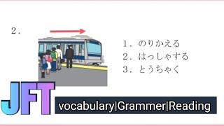 [#12]JFT [Japan foundation test] |script| Vocabulary | Grammer| Reading#Urvashi Verma#jftbasica2