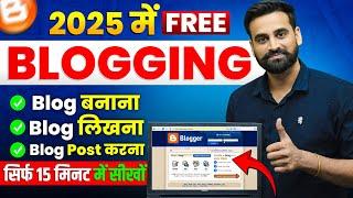 How To Create A Free Blog On Blogger || Full Tutorial 2025