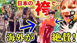 【世界を魅了！】日本の袴が海外で大人気！フランスの祭りで人生初フランス人がハーフ6歳の袴を見た結果！【海外の反応】