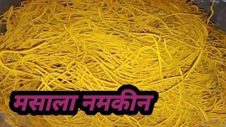 besan sev recipe #besansenrecipe ,Sanjay Halwai Entertainment  is live