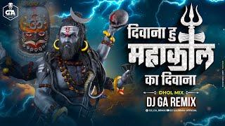 Diwana Hu Mahakal Ka Diwana - दिवाना हू महाकाल का दिवाना - Dj Song | Dj GA Remix