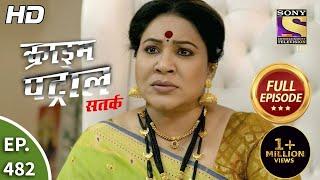 Crime Patrol Satark Season 2 - The Power Misused - Ep 482 - Full Episode - 18th  Aug, 2021