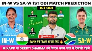 IN-W vs SA-W Dream11, INW vs SAW Dream11 Prediction, India vs South Africa ODI Dream11 Team Today