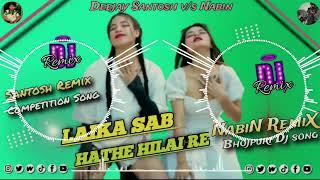 BHOJPURI COMPETITION DJ REMIX SONG_LEKE SAB HATHE HILAI_Deejay NabiN vs Dj Santosh
