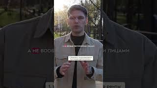 Вы можете остаться БЕЗ КВАРТИРЫ в 2025