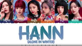 (G)I-DLE - 'HANN (Alone in winter) (한) (寒)' Lyrics [Color Coded_Han_Rom_Eng]