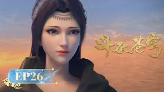 🪐 MULTISUB | Battle Through the Heavens EP26 | YUEWEN ANIMATION