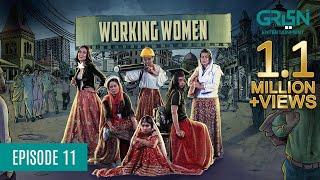 Working Women | Episode 11 | Digitally Presented by Glow & Lovely - Cadbury Dairy Milk | Green TV