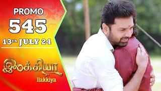 Ilakkiya Serial | Episode 545 Promo | Shambhavy | Nandan | Sushma Nair | Saregama TV Shows Tamil