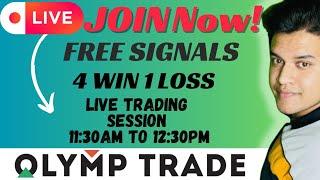 6 AUGUST ||OLYMP TRADE LIVE TRADING SESSION || OLYMP TRADE BEST WINNING STRATEGY||