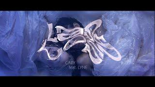 CARY feat. LYNE | LASS LOS [Official Lyric Video]
