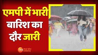 MP Weather Update : एमपी में भारी बारिश का दौर जारी, 7 जिलों में अति भारी बारिश का रेड अलर्ट